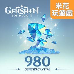 原神 Genshin 火爆騎士 可莉 蹦蹦炸弹 絨毛玩偶 抱枕  -官方正品 歷史價格詳細信息