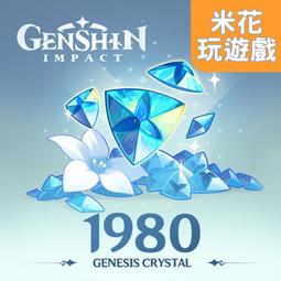 原神 Genshin 火爆騎士 可莉 蹦蹦炸弹 絨毛玩偶 抱枕  -官方正品 歷史價格詳細信息