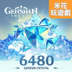 原神 Genshin 火爆騎士 可莉 蹦蹦炸弹 絨毛玩偶 抱枕  -官方正品 歷史價格詳細信息