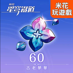 崩壞星穹鐵道米沙cos鞋cosplay鞋定制[金隆動漫] 歷史價格詳細信息