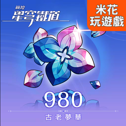 崩壞星穹鐵道米沙cos鞋cosplay鞋定制[金隆動漫] 歷史價格詳細信息