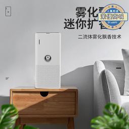 酒店擴香機加香機自動噴香機智能香氛機家用衛生間精油香薰機 歷史價格詳細信息