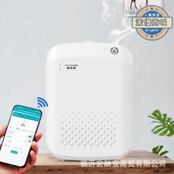 台灣現貨智能香薰機 自動噴香機 夜燈 衛生間除臭 家用擴香機 車載香氛機 充電精油器 香薰機 空氣清新機 生日禮物 精油 歷史價格詳細信息