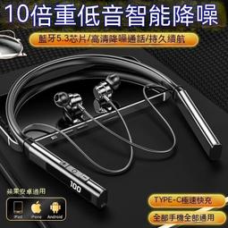 藍 耳機頸掛脖式運動無線大電量超長待機100入耳骨傳導降噪數碼 QP1130 歷史價格詳細信息