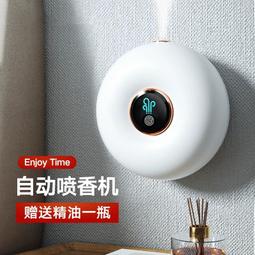 家用酒店用精油香氛機 便攜擴香水療機 自動噴香超聲波香薰機 歷史價格詳細信息