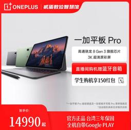 1/144 台灣特有種戰車三輛(國造六四式/M-41D/CM-11) 歷史價格詳細信息