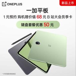 新品預售｜貳蛋數位｜Huawei華為Mate70 RS 6,9吋120Hz鴻蒙衛星 100W 歷史價格詳細信息