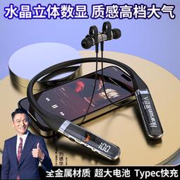 【現貨】 影巨人SX-V20無線藍牙耳機不入耳骨傳導骨傳感久戴不痛超長續航 歷史價格詳細信息