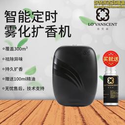 智能香薰機酒店酒吧KTV擴香機自動噴香機家用香氛機精油香薰機 歷史價格詳細信息