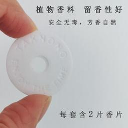 固體香膏香氛車載香薰男汽車香水內用擺件品高級新款持久留香 歷史價格詳細信息