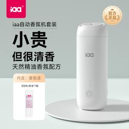 小鹿香薰自動噴香機家用室內空氣清新持久化妝室廁所除臭香氛機 歷史價格詳細信息