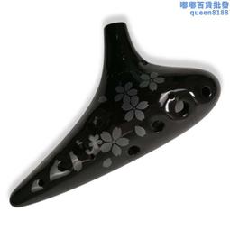 海豚陶笛6孔中音C調大鯤笛初學送教程學生入門樂器六孔AC陶塤 歷史價格詳細信息