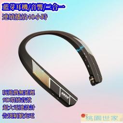 免運 【保固一年】藍芽音響 手提音響 音響 喇叭 愛國者T51大音量音箱藍牙便攜低音炮家用FM收音收款播報手 歷史價格詳細信息