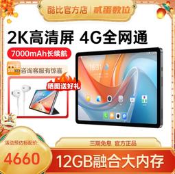 【安卓11】全網通5G無線網絡電視機上盒子家用4K投屏安卓wifi8核 歷史價格詳細信息