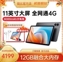 【安卓11】全網通5G無線網絡電視機上盒子家用4K投屏安卓wifi8核 歷史價格詳細信息