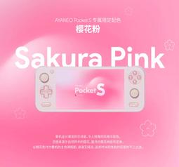 遊戲機AYANEO NEXT AMD 5825U迷你PC電腦7寸屏幕搖桿Windows掌上游戲機 歷史價格詳細信息