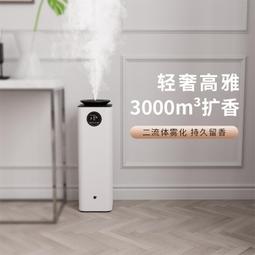 3000立方酒店商場電影院中央空調接新風口香薰機家商用精油香氛機 歷史價格詳細信息