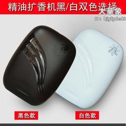 酒店香薰機商用自動噴香機加擴香氛機智能家用衛生間空氣清新精油 歷史價格詳細信息