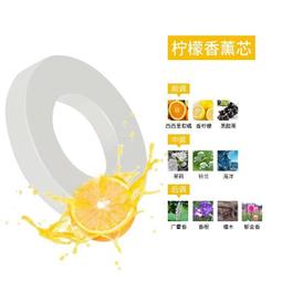 車載圓形香薰機加溼器震動精油定時擴香儀七彩燈可攜式內置 歷史價格詳細信息