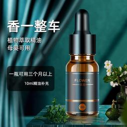 智能香薰機補充液家用擴香機補充精油大容量大廳酒店家用自動定時 歷史價格詳細信息