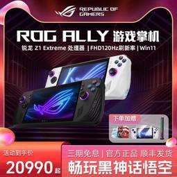 台灣保修｜貳蛋數位｜ROG 八爪魚Pro Wi-Fi6 高速三頻無線千兆電競路由器 歷史價格詳細信息