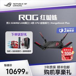 原廠配件｜貳蛋數位｜realme真我Buds T110長續航入耳式藍芽耳機 歷史價格詳細信息