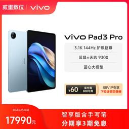 [ 天蛋 ]1.......22完 //鮮鮮異想小說 / 鮮鮮文化 / 歷史價格詳細信息