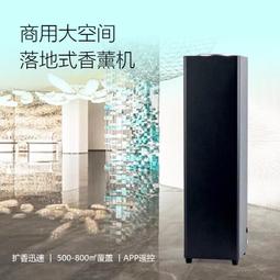 香氛機自動噴香香薰機酒店精油家用桌面化妝室壁掛擴香機加濕器 歷史價格詳細信息