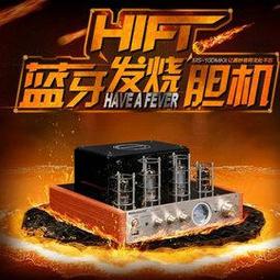 小熊 膽耳放 mod 封頂升級版本 真空管 擴大機 前級 後級 -729 歷史價格詳細信息