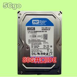 西數WD Elements SE SSD移動固態硬盤480G外接電腦兩用便攜式外置 歷史價格詳細信息