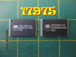 Utzon烏特松系列U-050冰美人 10年品質純亞克力人造石 歐科裡恩 歷史價格詳細信息