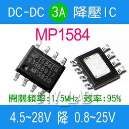 MP1584EN超小DC-DC3A電源降壓可調模組 超LM2596 24V轉12V9V5V3V 185-01363 歷史價格詳細信息
