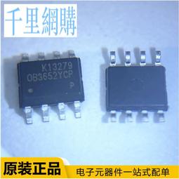 【現貨】ob公母頭一拖二扁平線obd一分二3米延長汽車抬頭顯示器電源線 歷史價格詳細信息