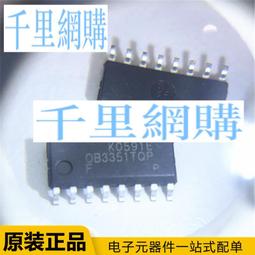 【現貨】ob公母頭一拖二扁平線obd一分二3米延長汽車抬頭顯示器電源線 歷史價格詳細信息