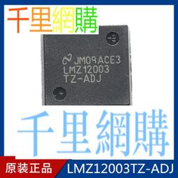 LMZ12002TZ-ADJ LMZ12002TZX-ADJ LMZ12002TZE-ADJ/NOPB原裝 歷史價格詳細信息
