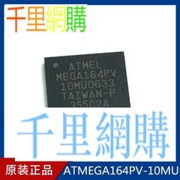 ATMEGA164P-20PU ATMEGA164A-PU 直插DIP-40 8位微控制器 現貨 歷史價格詳細信息