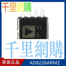 AD8626ARMZ AD8626ARMZ-REEL 絲印BJA 貼片MSOP8 全新原裝 QJ11 歷史價格詳細信息