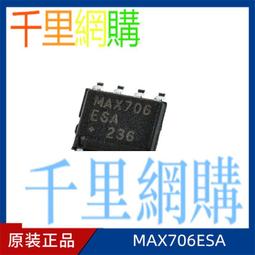MAX708EPA MAX708CPA DIP-8 原裝進口非國產 正品現貨 可直拍！ 歷史價格詳細信息
