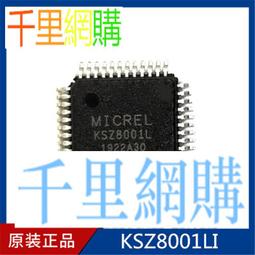 KSZ8041NLI QFN32乙太網發送器 原裝現貨 量大價優 145-00500 歷史價格詳細信息