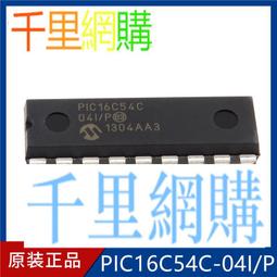 PIC16C54C-04/P DIP18 嵌入式微控制器 全新原裝 價錢歡迎咨詢 歷史價格詳細信息