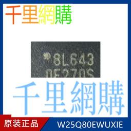 USON8 DFN8 QFN8 3X2mm 腳距0.5mm DFN8 USON8-3x2轉DIP8下壓式燒錄座 歷史價格詳細信息