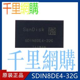 全新有貨 SDIN8DE1-8G 內存EMMC存儲晶片 8G BGA153 歷史價格詳細信息