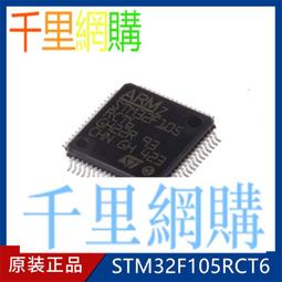 STM32F103RBT6 LQFP64 128K閃存 32位微控制器 單片機 全新原裝 歷史價格詳細信息