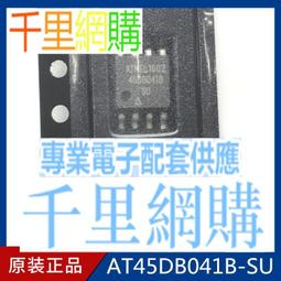 [4M] 閃耀水晶體 Colour Changing Crystal Light 歷史價格詳細信息