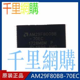AM29F800BB-55EF AM29F800BB-55SF SOP44 AMD 存儲芯片 原裝正品! 歷史價格詳細信息