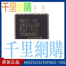 MXIC MX25L25673GMI-08G 256MBIT FLASH SOP-16[C02] 歷史價格詳細信息