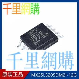 MXIC MX25L25673GMI-08G 256MBIT FLASH SOP-16[C02] 歷史價格詳細信息