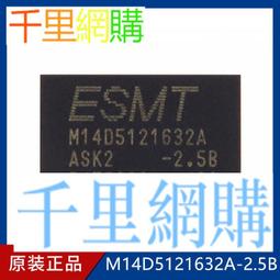 M13S5121632A-5TG 全新原裝 現貨 量大可議價 145-00630 歷史價格詳細信息