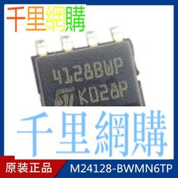 MS4128-5   赫斯曼工業交換機 歷史價格詳細信息