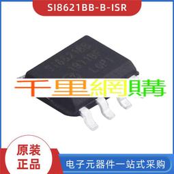 實力商家現貨供應緞面純色8cm時尚商務職業男士領帶 歷史價格詳細信息
